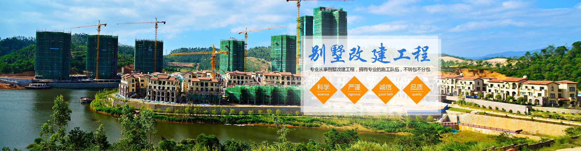 神算五肖三期必开一期_湖南现浇楼板工程|混凝土工程|长沙别墅改建工程