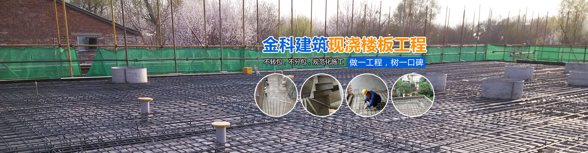 神算五肖三期必开一期_湖南现浇楼板工程|混凝土工程|长沙别墅改建工程