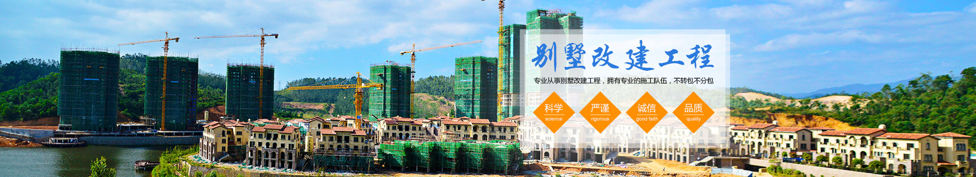神算五肖三期必开一期_湖南现浇楼板工程|混凝土工程|长沙别墅改建工程