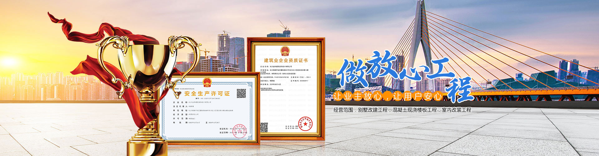神算五肖三期必开一期_湖南现浇楼板工程|混凝土工程|长沙别墅改建工程