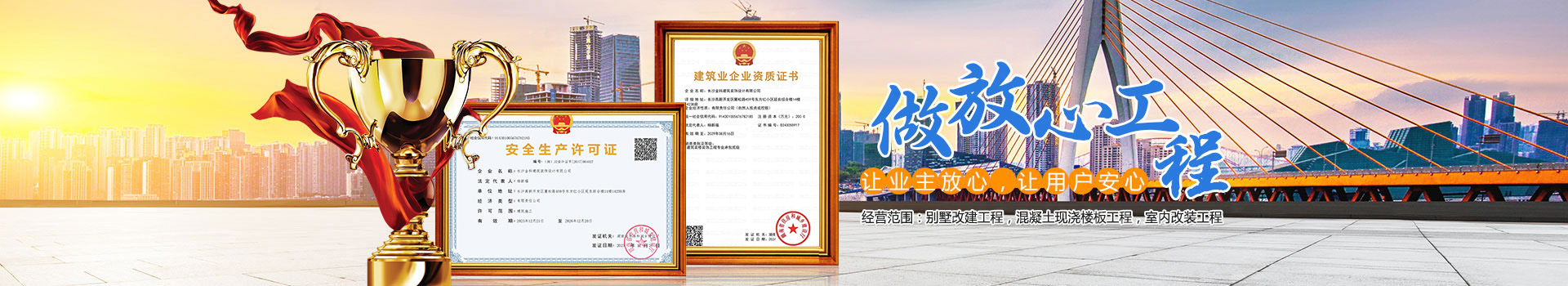 神算五肖三期必开一期_湖南现浇楼板工程|混凝土工程|长沙别墅改建工程